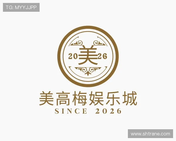 解读美高梅娱乐城