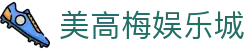 美高梅娱乐城-美高梅(MGM)官方网站